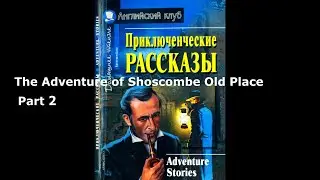 Adventure stories - 4. The adventure of Shoscombe Old Place - Part 2