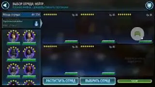 AAT Phase 3 / уничтожение танка 3 фаза