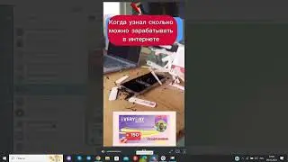 #работадома #BEFREE  СМЕШНАЯ РЕАЛЬНОСТЬ
