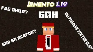 IRNENTO 1.19 | Последние слово перед смертью # ꝏ