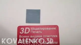 Что такое литография?  Литография на фотополимерном 3D принтере