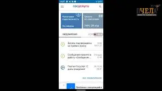 Запись на прививку от COVID 19 через Госуслуги идёт только в тестовом режиме