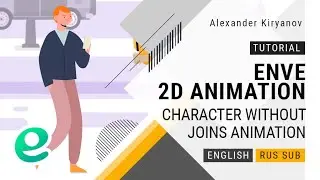 Enve. 2d animation. Сharacter without joins animation