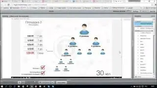 RedeX маркетинг, спикер и создатель компнии RedeX!