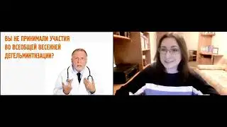 Медики & Зож   Паразиты в организме  16 03 21