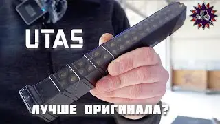 Дёшево и хорошо? Турецкие магазины от UTAS