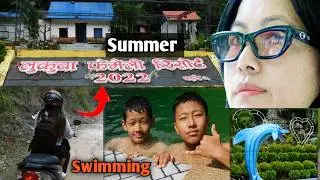 हर्क साम्पाङको सहरमा लुकुवा पारिवारिक रिसोर्ट 🎉✌️Summer holidays Lukuwa Family's Resort Dharan