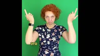 Как английская фонетика помогает похудеть
