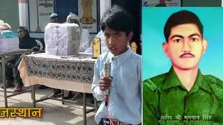 कोई देश नहीं  दुनिया में बढ़कर हिंदुस्तान से  