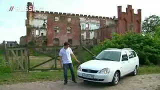 Lada Priora