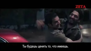 ANKA (Феникс), русские субтитры. Озан Акбаба