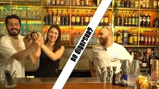 Mekan: İstanbul | Nor. | Mekanın en iyi kokteylinin tarifini aldık