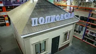 Ролик на конкурс бизнес конкурс 