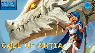 Call of Antia.  Призыв События Само Пламя.