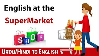 english at the grocery store | english at the supermarket | learn english at the store