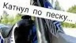 Провернуло на питбайке #shorts #рекомендации