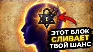 Ваш главный триггер: что заставляет вас сдаваться в самый решающий день