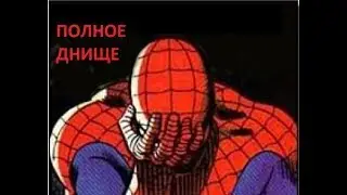 САМЫЙ ХУДШИЙ СЕРВЕР - GARRYS MOD