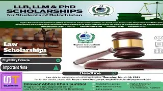 Law Scholarships 2021 || HEC Foreign Scholarships || Balochistan scholarship 2021