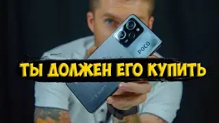Смартфон Xiaomi POCO X5 Pro 5G с Aliexpress