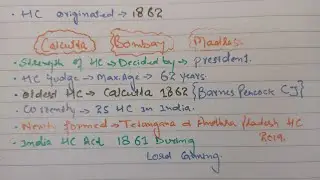 High Court Gk !! High Court MCQ !! High Court Gk For Junior Assistant Exam !! #highcourt