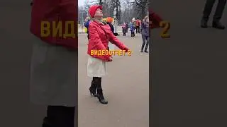 ❤️ Сокольники. 👍👍👍 Видеоотчет о танцах.. Зажигают все!!!