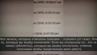 «Отключайте их, даже если у них похороны»