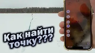 ПРИЛОЖЕНИЕ ДЛЯ ПОИСКА РЫБЫ!!! ВСЕ КАРТЫ ГЛУБИН У ВАС В КАРМАНЕ!!!