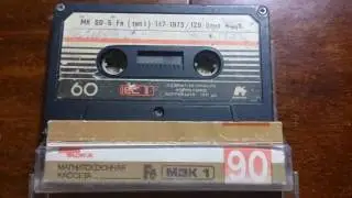 Оцифровка с  МК-60-5(Красная Плесень)
