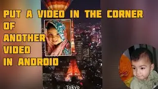 How to put a video in the corner of another video in Android using VMix