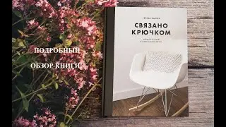 NEW! 🔥Новая книга 
