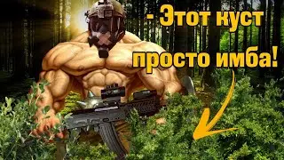 СТРАЙКБОЛ | Древнерусский зажим из кустов.