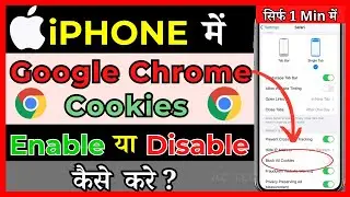 Enable Or Disable Google Chrome Cookies On iPhone iphone mei google chrome cookie disable kaise kare