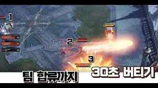 [경쟁전 PVP] 술먹고 드리블하는 건슬링어 / LostArk Gunslinger PVP