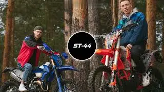 Dabro - Дальше-больше (ST-44 Remix)