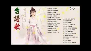 台湾歌曲经典老歌 ( 台湾歌曲经典老歌怀旧 ) 求100首台湾经典老歌歌名 + 八十年代经典歌曲10  * 80年代台湾女歌手名单