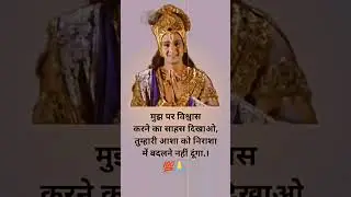 🙏 Radhe Radhe 🙏#lordkrishna #bhagavadgita #youtubeshorts #shorts