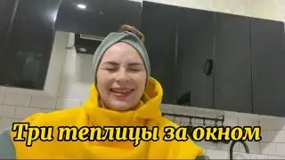 1080❤️Влоги с юга. Плодотворный выходной/ часть 2
