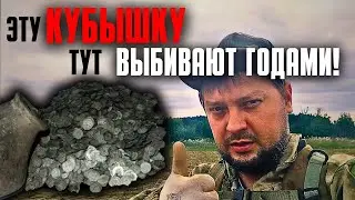 Не кончились еще СОКРОВИЩА в Русской земелюшке! Коп монет с металлоискателем XP ORX