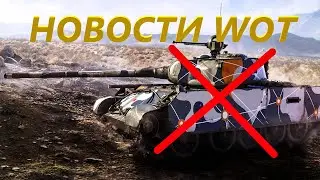ПЕРЕНОС АККАУНТА С RU НА EU I РЕФЕРАЛЬНАЯ ПРОГРАММА I ОТМЕНА ИГРОВОГО I