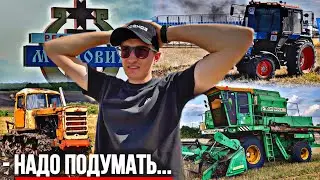 УСТРАИВАЮСЬ В НЕСОВХОЗ?