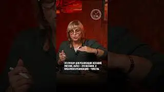 Чувство – это ваша батарейка #shorts