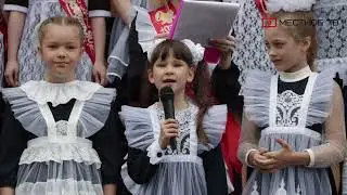 Последний звонок. ДК. 20.05.23