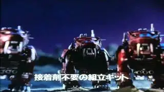 Commercial: Saber Tiger