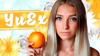 YuEx: Шарик+ цедра апельсина, ЧТО БУДЕТ??