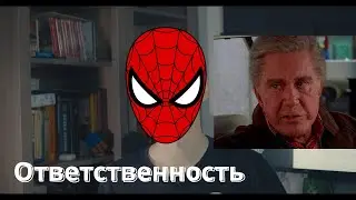 Ответственность в IT. Скидываем проблемы на команду 😈