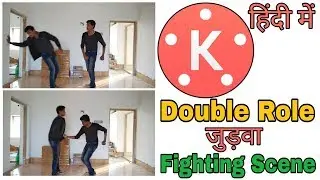 How To Do Double Role Fighting Scean