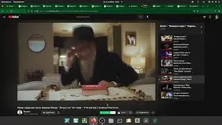 Смотрим видео