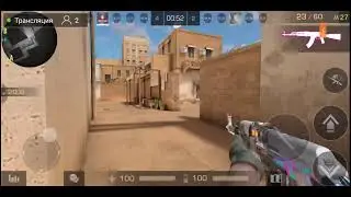 Стрим по Standoff 2. Клановые сражения. Мало зарядки телефон может выключиться в любое время.