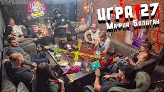 МАФИЯ - ПОБЕДИ ЛУЧШИХ Игроков! Крёстный Отец Против Мирного Города! ДОН МАФИИ против ШЕРИФА!